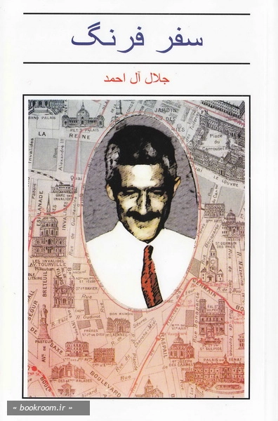 سفر فرهنگ