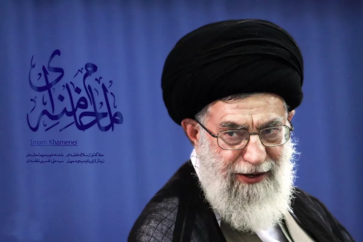 موسسه پژوهشی فرهنگی انقلاب اسلامی، دفتر حفظ و نشر آثار حضرت آیت الله العظمی خامنه ای