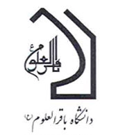 دانشگاه باقرالعلوم (ع)
