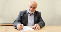 ابراهیم نیک منش