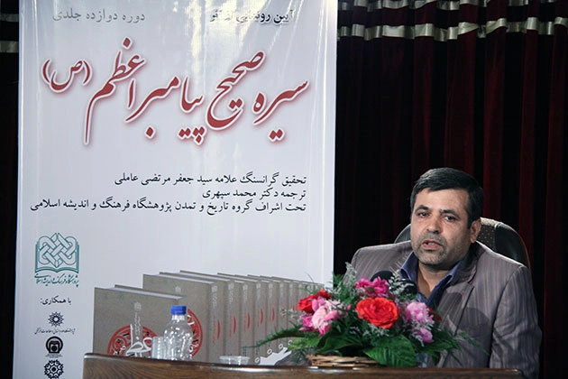 محمد سپهری