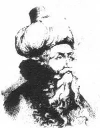 محمد ابن علی ابن عربی