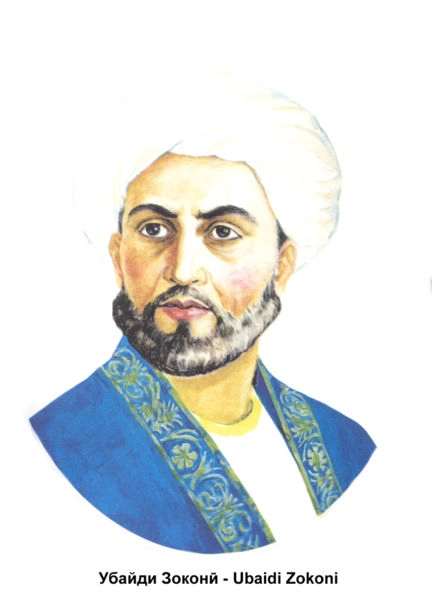 عبید زاکانی