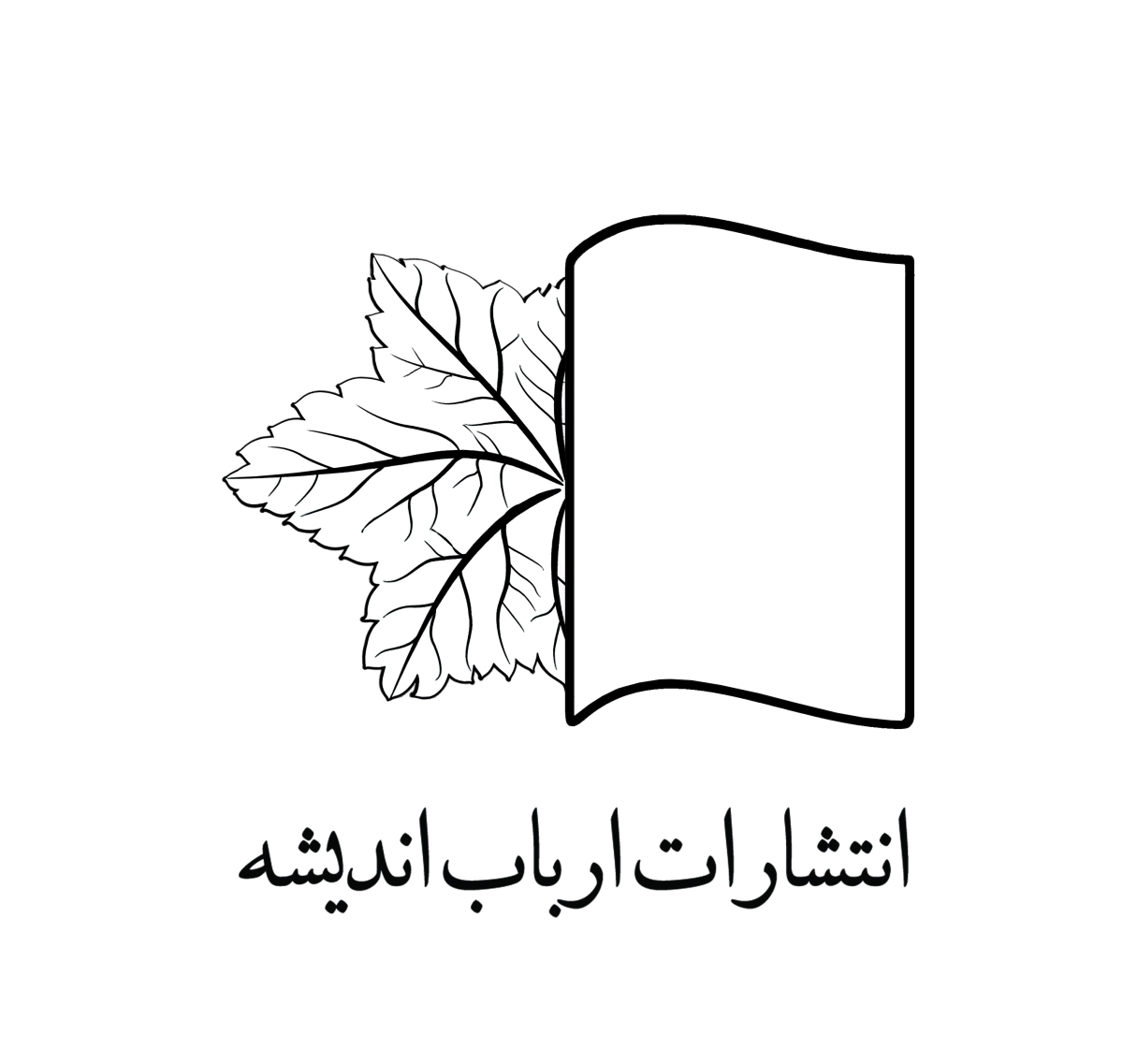ارباب اندیشه