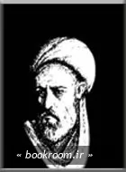 شیخ طبرسی