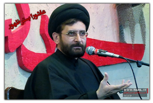 سیدمهدی شمس الدین