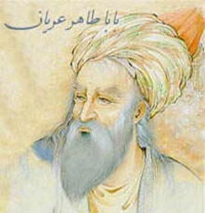 باباطاهر عریان