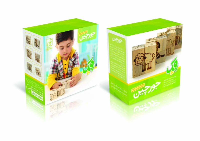 بازی جورچین 1