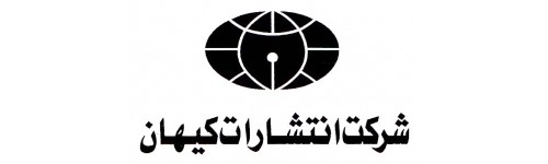 کیهان