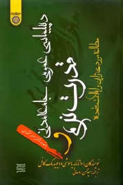 دیپلماسی عمومی، جامعه مدنی و قدرت نرم: مطالعه موردی ژاپن و ایالات متحده