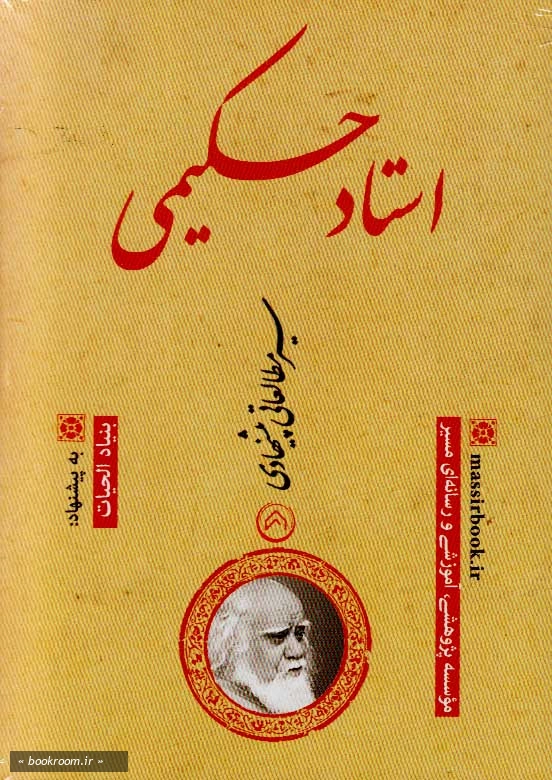 فلش کارت مجموعه سیرهای مطالعاتی مسیر 2 ---2