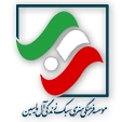 موسسه فرهنگی هنری دین و معنویت آل یاسین (تیماس)