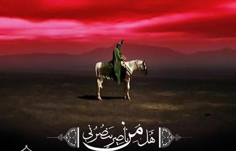 10 کتاب خواندنی در موضوع امام حسین علیه السلام و عاشورا