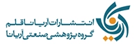 آریانا قلم