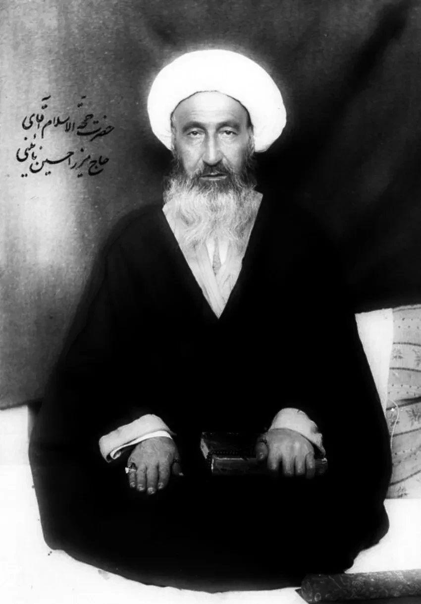 محمدحسین غروی نایینی