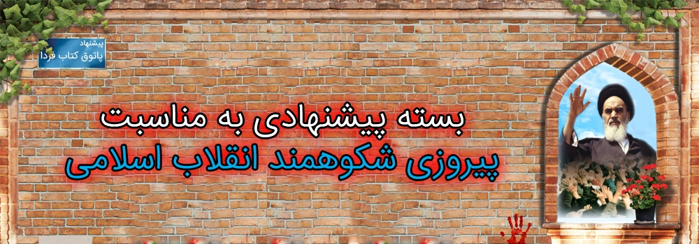 57 ریشتر