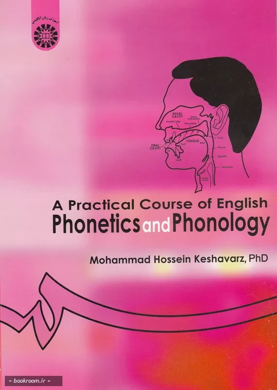 آواشناسی A practical course of English phonetics and phonology چ16