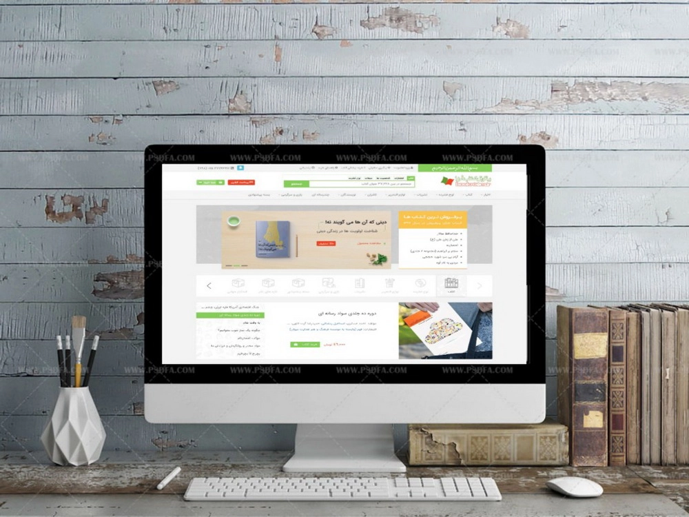 چگونه در سایت پاتوق کتاب فردا از ثبت سفارش خود انصراف بدهیم؟