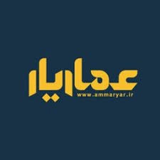 عماریار