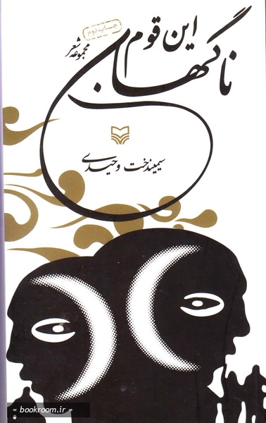 چ 2