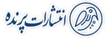 پرنده