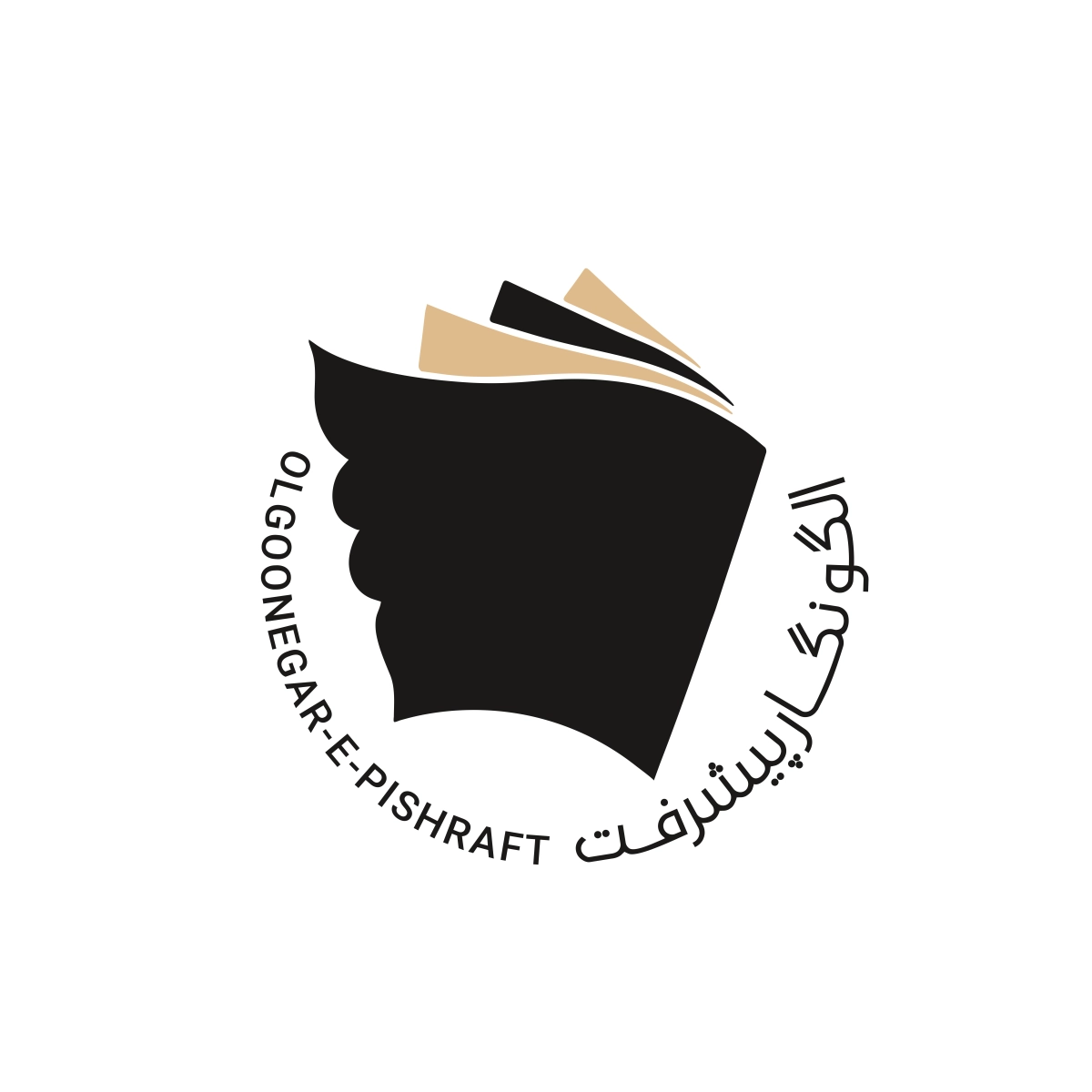 الگونگار پیشرفت