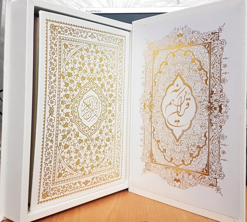 قرآن کریم (بخط عثمان طه - گلاسه با قاب نفیس بازشو - وزیری)