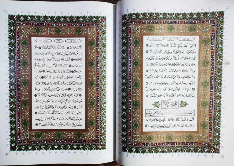 قرآن کریم نفیس با جلد چرم و با قاب چوبی ترمه شده