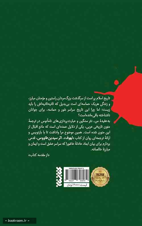 میقات بلا