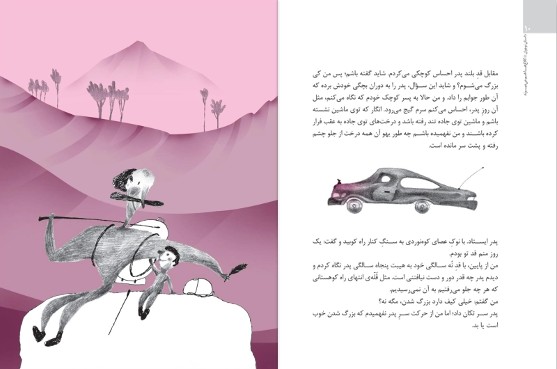 کلاغ ها هم می میرند