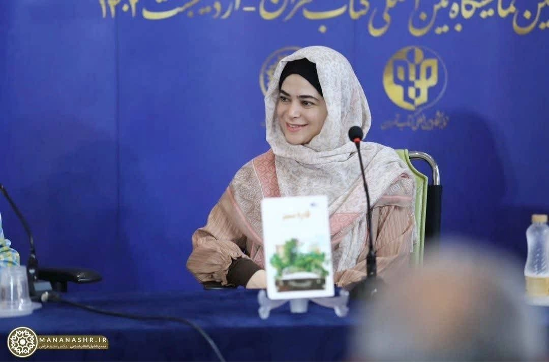 مریم نقاشان