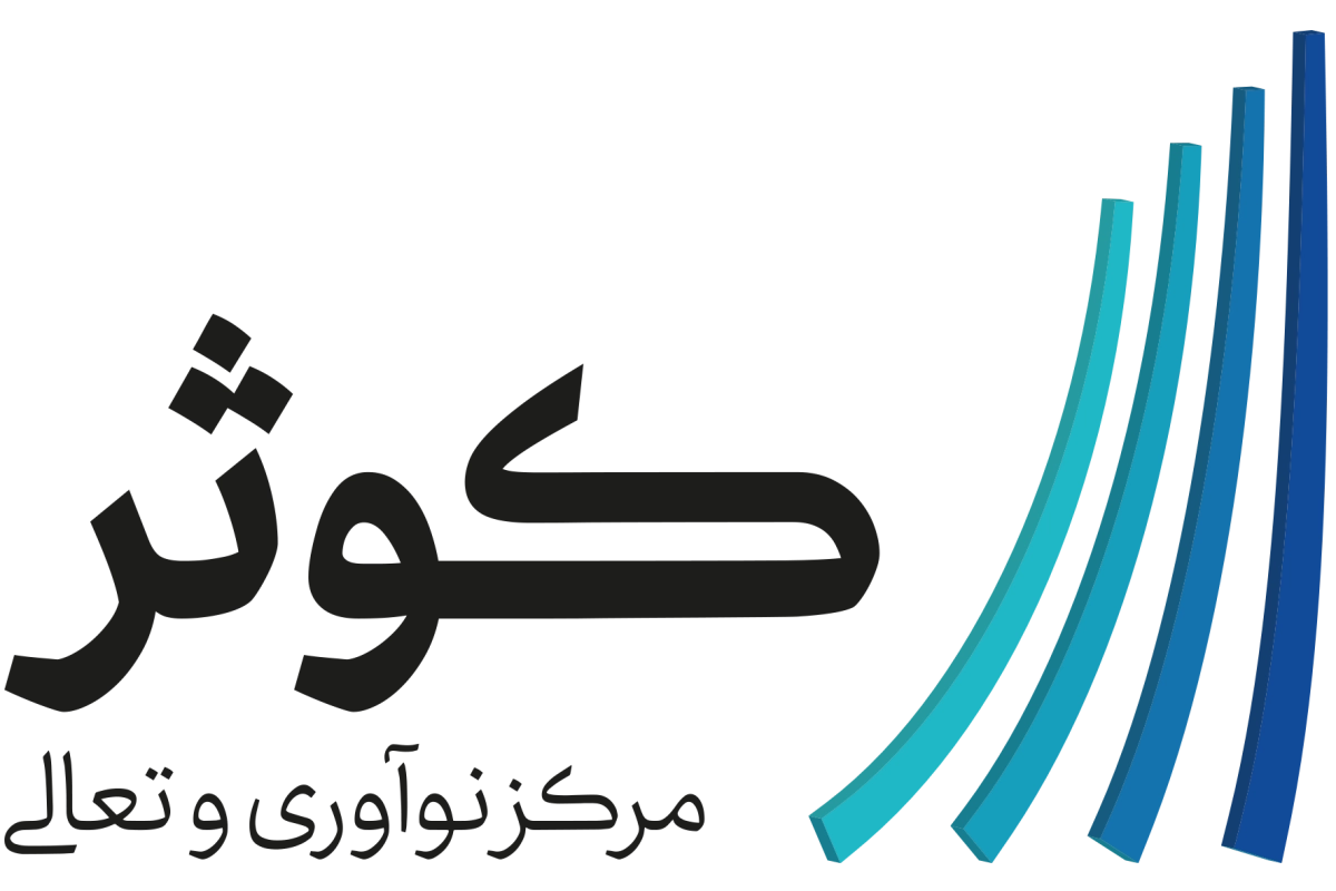 مرکز پژوهشی آموزشی کوثر