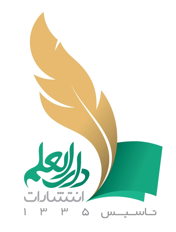 دارالعلم