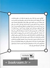 می خواهم بدانم
