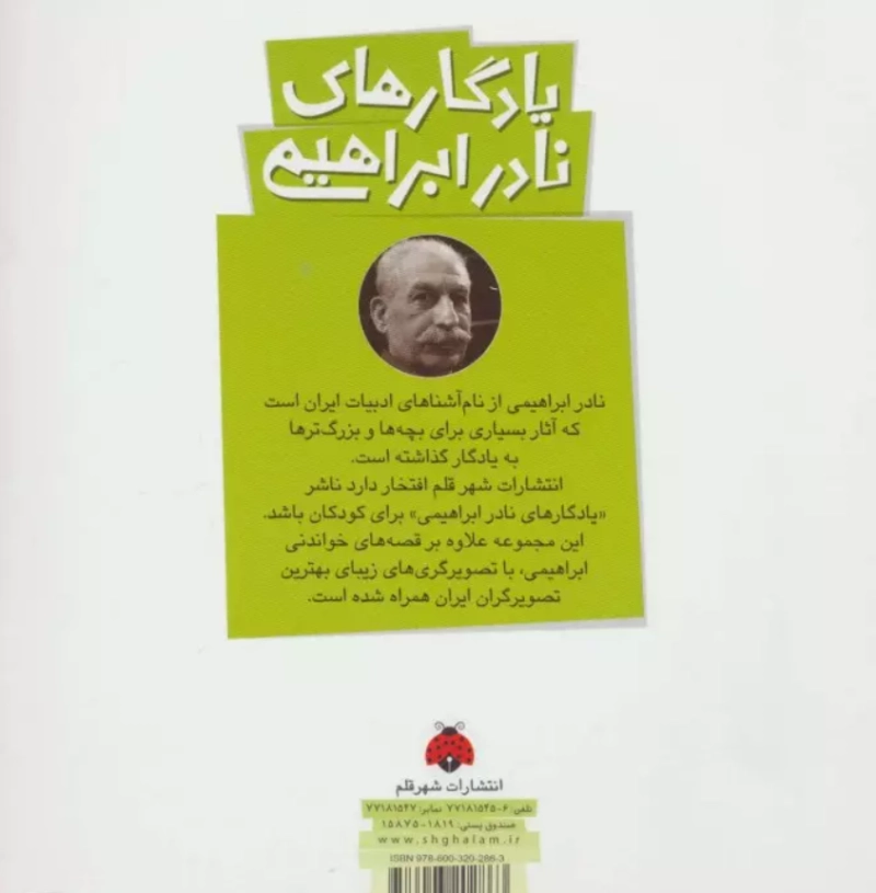 حالا دیگر می خواهم فکر کنم