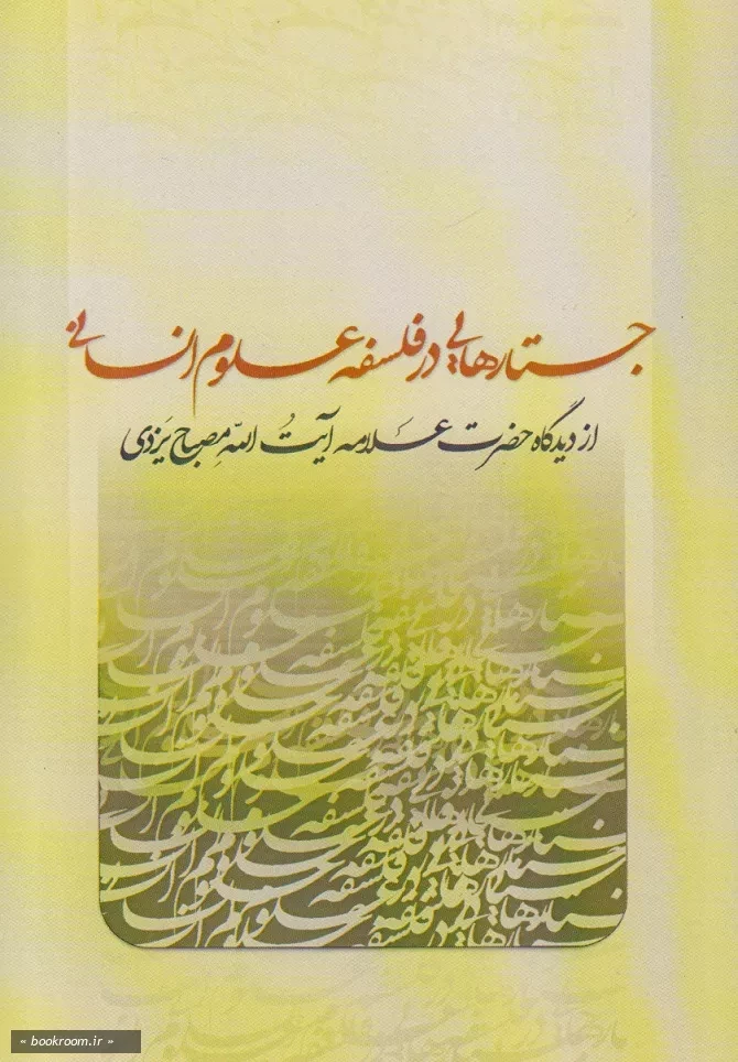 جستارهایی در اقتصاد انیمیشن