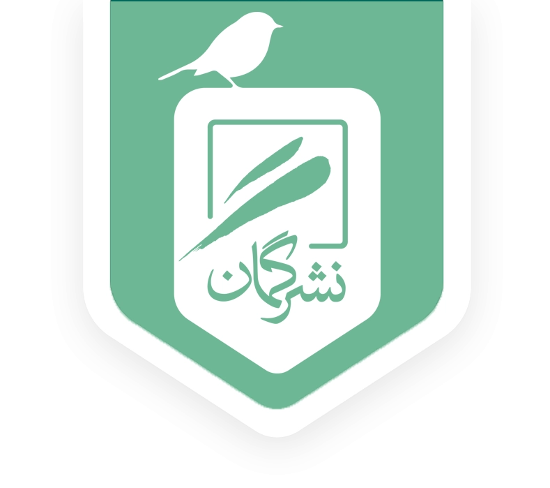گمان