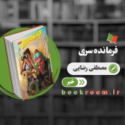 فرمانده سری: روایت 7 روز قبل از عملیات طوفان الاقصی