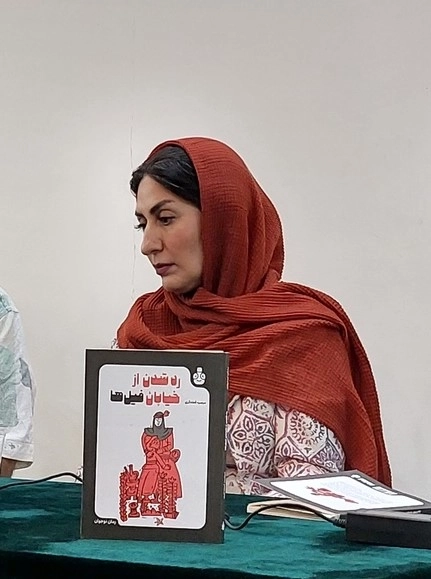 مرضیه فعله گری