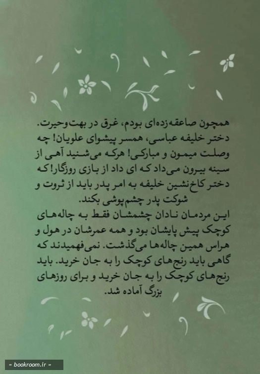 یک خوشه انگور سرخ