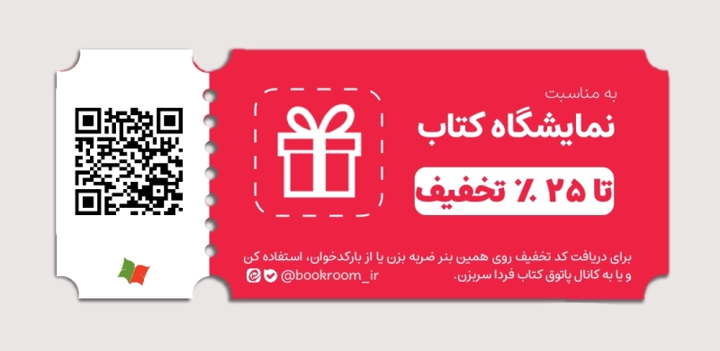 نمایشگاه‌ 405