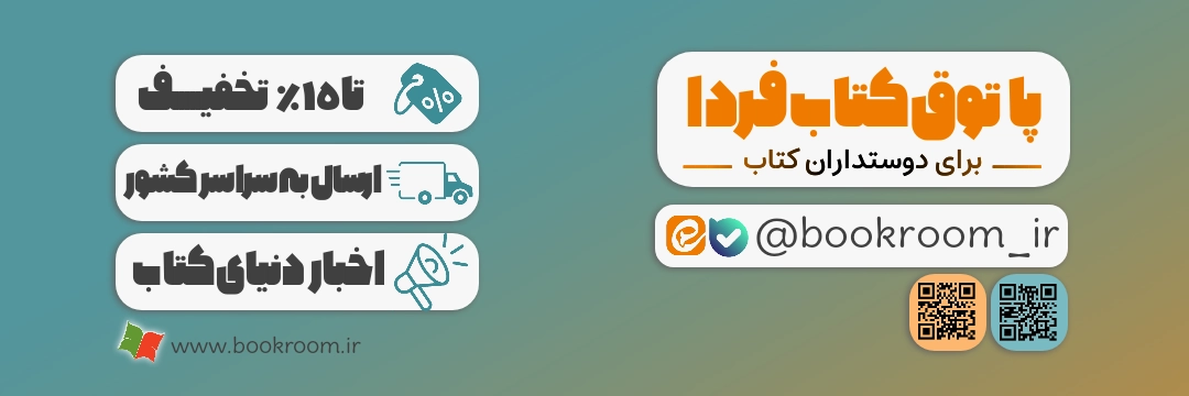 صفحه اصلی - بنر دوتایی - فضای مجازی