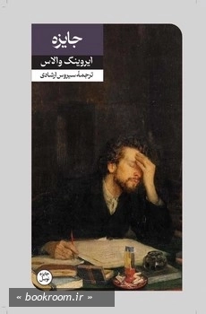 جایزه