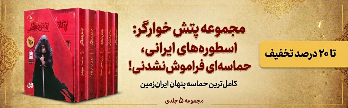 لندینگ نوجوان 405 - پتش