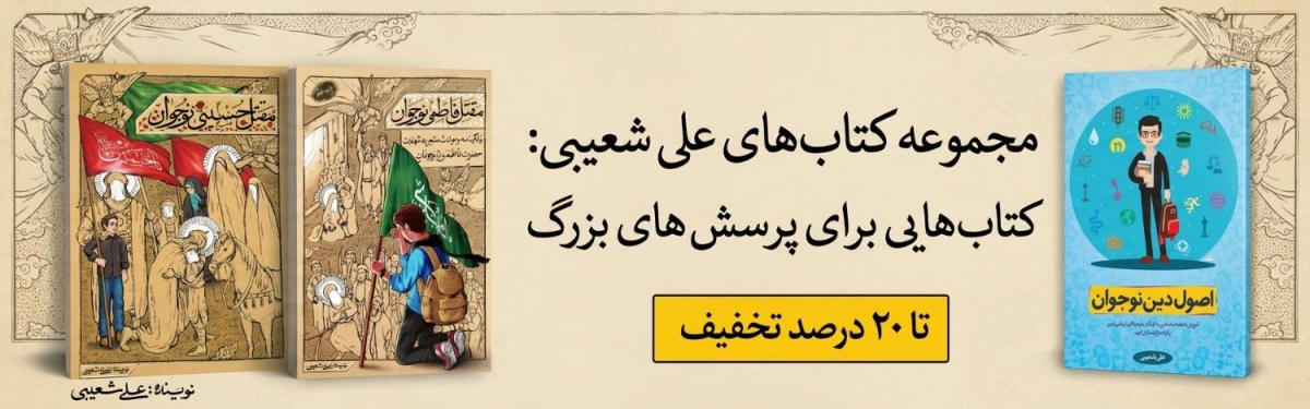 لندینگ نوجوان 405 - شعیبی