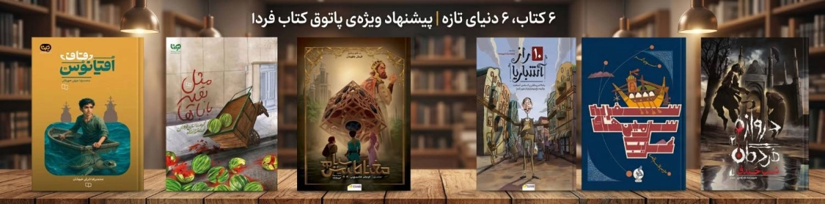 لندینگ نوجوان 405 - بنر تکی